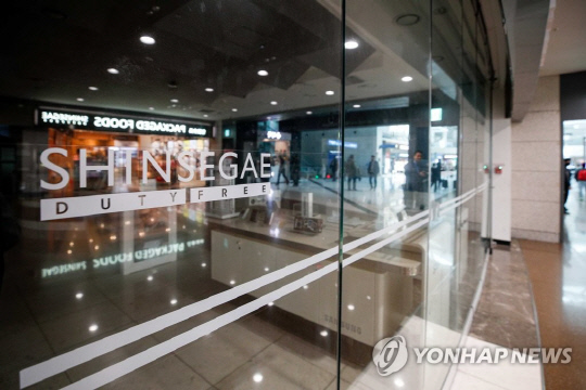 인천국제공항 탑승동 내 면세점 전경. 연합뉴스